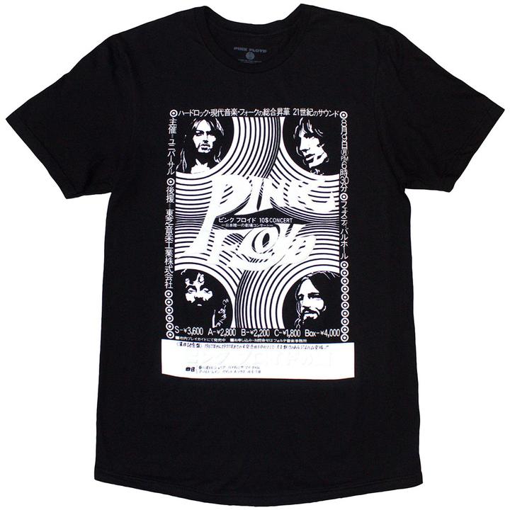 Immagine prodotto Pink Floyd Hakone AHM (XL)