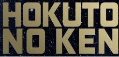 Produktbild HOKUTO NO KEN - REI - Tome 1 (Französisch, Buronson, Hara Tetsuo, Nekoi Yasuyuki, 2023)
