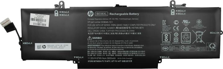 Actual product image HP BE06067XL-PL (6 Cells, 2900 mAh)