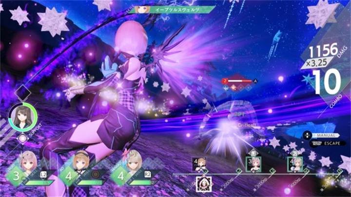 Actual product image Koei Tecmo Blue Reflection: Second Light (Switch, DE)