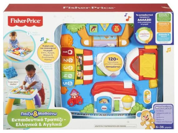 Image du produit Mattel Tableau éducatif Fisher Price Play Learn - Greek English for 6+ Months DRH43