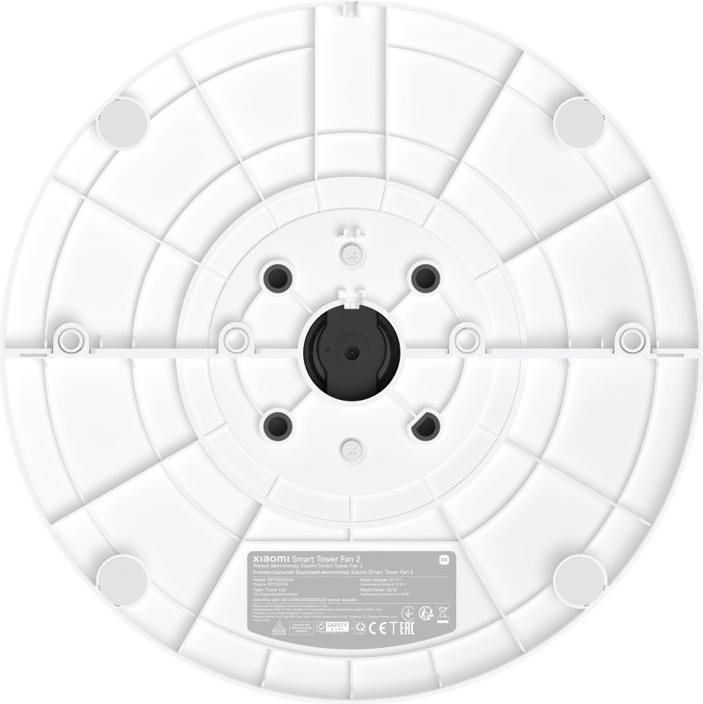 Actual product image Xiaomi Mi Smart 2 EU BHR8846EU (63 dB)
