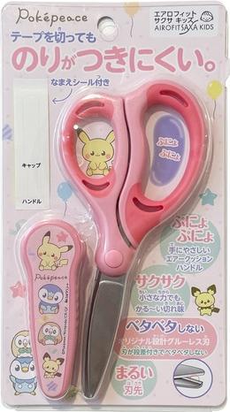 Image du produit Pokémon Ciseaux (Sakusa) Pokepiece
