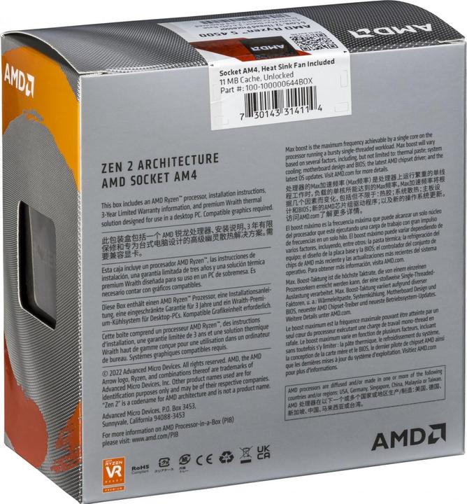 Actual product image AMD Ryzen 5 4500 (AM4, 3.60 GHz, 6 -Core)