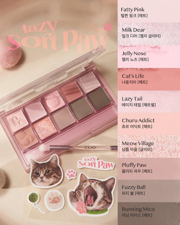Actual product image Clio Koshort In Seoul (Napping Cheese)