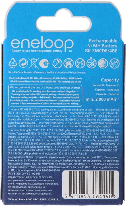 Actual product image Panasonic Rechargeable battery Eneloop Standard Mignon/AA HR-3UTG pack of 4 (4 pcs., 2000 mAh)