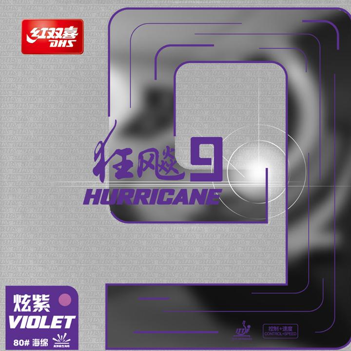Violet