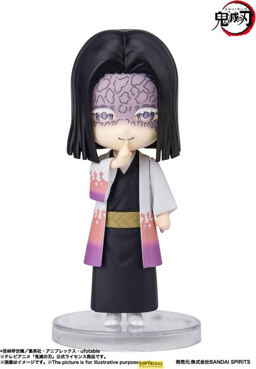 Actual product image Bandai MF Demon Slayer Kagaya Ubuyashiki Mini Fig 10cm