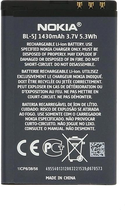 Actual product image Nokia BL-5J 1430 mAh battery