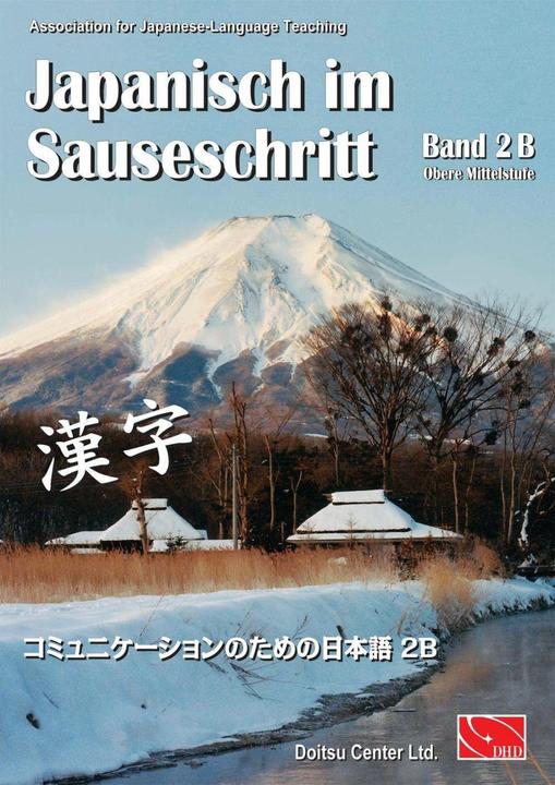 Actual product image Japanisch im Sauseschritt 2B. Standardausgabe (German, Thomas Hammes, 2016)