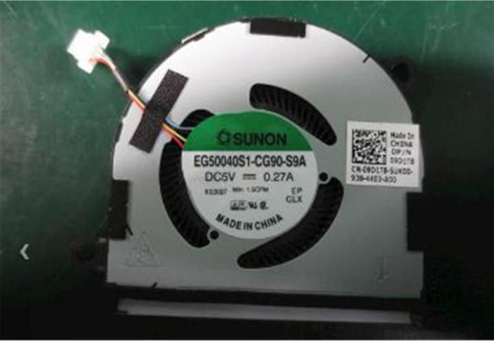 Immagine prodotto Dell Ventilatore per UMA