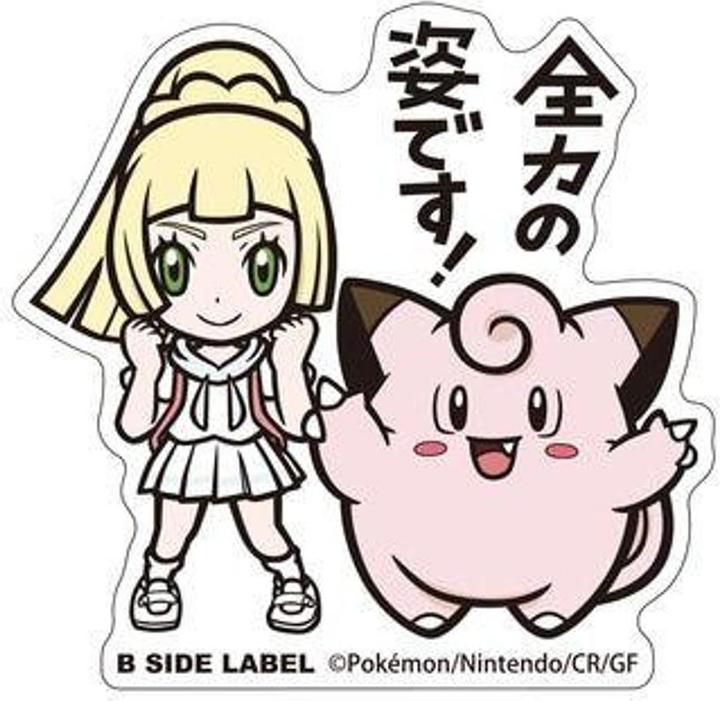 Produktbild Pokémon B-SIDE LABEL Pokemon Aufkleber Lillie & Piplup