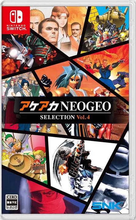 Actual product image SNK ACA Neogeo Selection Vol.4 ( Import ) (Switch)