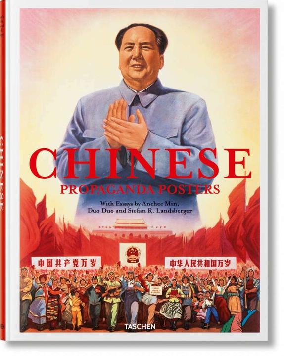 Actual product image Chinese Propaganda Posters (German, French, English, Duo Duo, 2021)