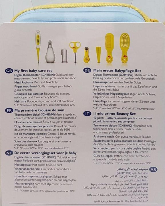 Image du produit Philips Avent Philips Kit De Soins Pour Bébé