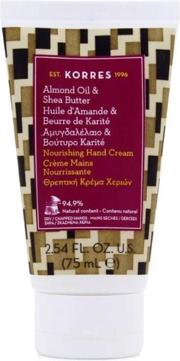 Actual product image Korres Hand Care (75 ml)