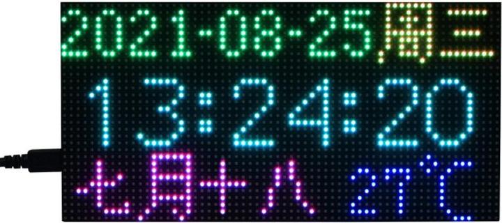 Actual product image WaveShare Digital RGB Matrix Clock for Rasperry Pi Pico 64x32