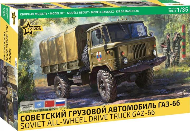 Actual product image Zvezda GAZ-66