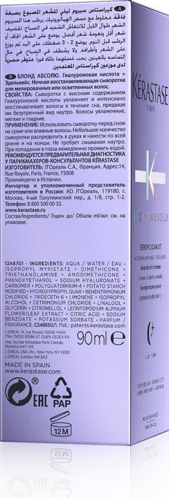 Image du produit Kérastase Blond Absolu Sérum Cicanuit (90 ml)