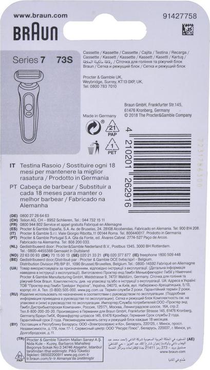 Produktbild Braun Kombipack 73S (1 x)