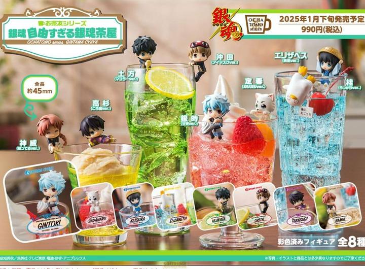 Produktbild Megahouse Gintama Ochatomo Series Sammelfiguren 5 cm Too Free Tea House Sortiment (8)
