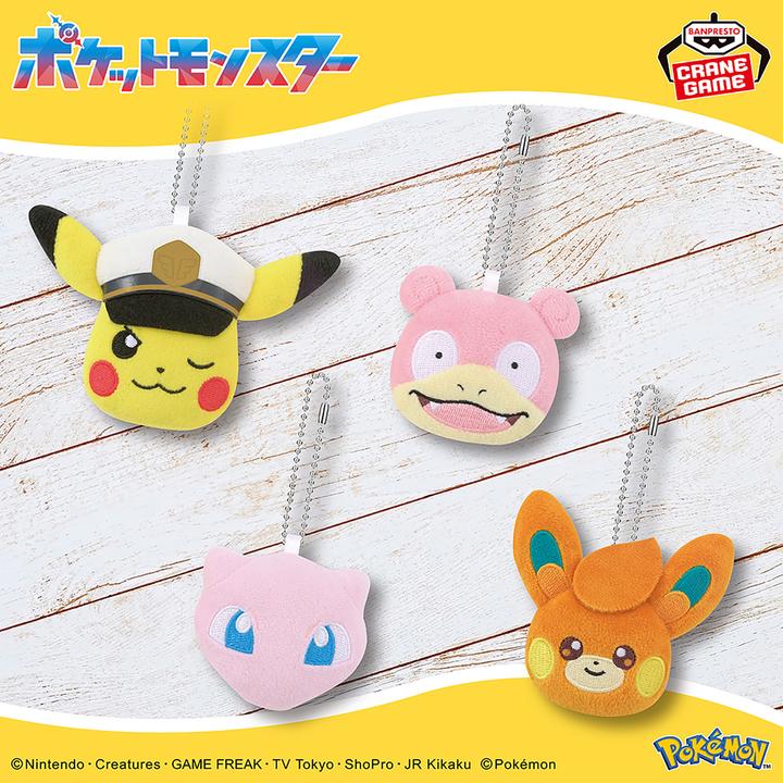 Immagine prodotto Banpresto Pokemon - Pamo