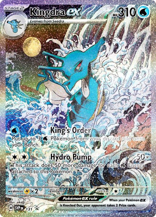 Actual product image Pokémon Shrouded Fable (English, Box Set & Collection)