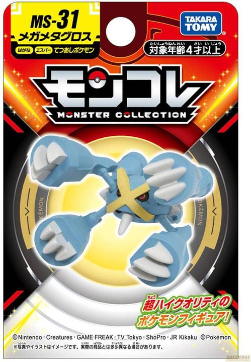 Actual product image Takara Tomy Pokemon - Mega Metagross Moncollé