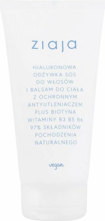 Actual product image Ziaja Limited Summer Hyaluronic SOS Conditioner & Conditioner - 160ml (160 ml)