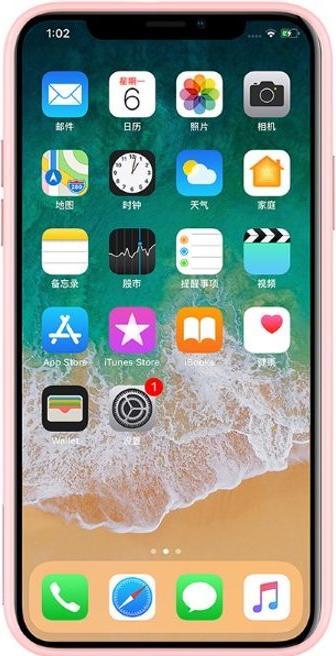 Produktbild Nillkin Fancy 3-in-1 Box, Hardcase, Ladekabel und Qi Ladestation (Apple iPhone XS)