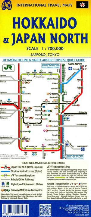Image du produit Carte du Nord du Japon / Carte de la ville de Hokkaido