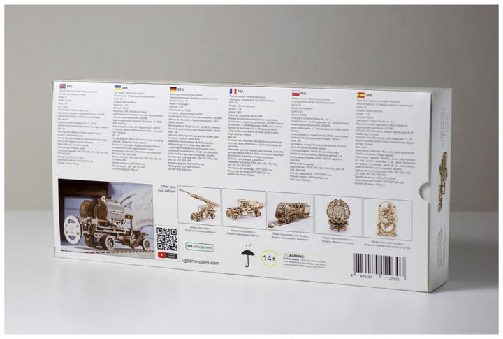 Actual product image Ugears Tank truck