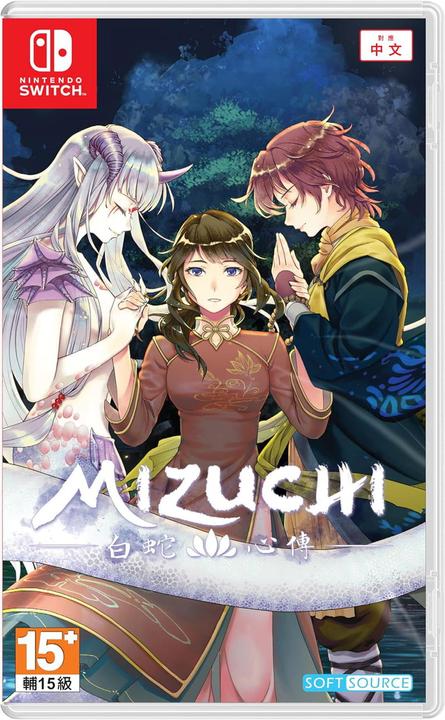 Image du produit Softsource Mizuchi SWITCH UK (Switch, Switch Lite, Switch OLED)