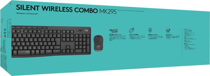 Image du produit Logitech MK295 (ING. Int., Sans fil)