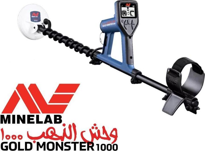 Image du produit Minelab Gold Monster 1000