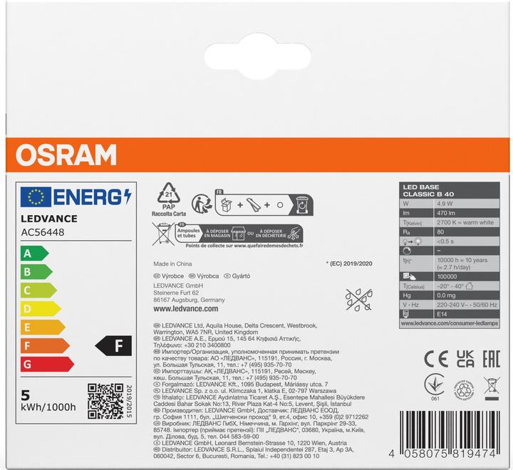 Etichetta energetica Osram Base Classic B (E14, 5.70 W, 470 lm, 4 x, F)