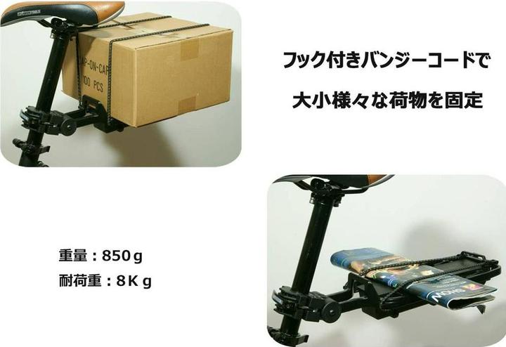 Image du produit Pletscher Orion
