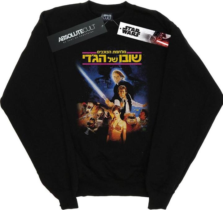 Produktbild Star Wars Return Of The Jedi 80s Poster Sweatshirt (XL)