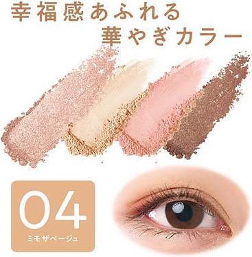 Immagine prodotto Cezanne Ombretto tonalità beige - 4,3 g (04) Mimosa Beige (04 Mimosa Beige)