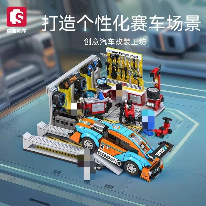 Immagine prodotto Sembo Officina di tuning per auto