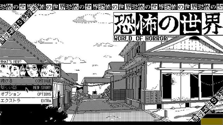 Actual product image Fangamer World of Horror SWITCH (Switch, DE)