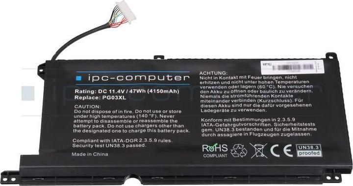 Image du produit HP COSLIGHT606072 4.55Ah (4550 mAh)