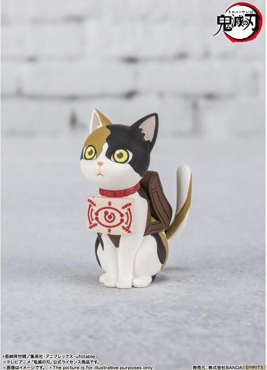 Actual product image Bandai MF Demon Slayer Yushiro Mini Fig 10cm