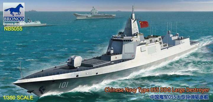 Image du produit Bronco Chinese Navy Type 055 DDG Large Destroyer