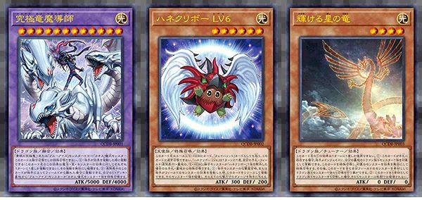 Image du produit Yu-Gi-Oh Quarter Century Duelist Box -! - JPN (Japonais, Pack de boosters)
