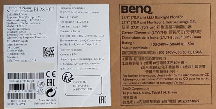 Produktbild BenQ EL2870UE (3840 x 2160 Pixel, 28")