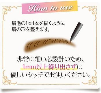 Cezanne Super Fine Core Eyebrows - 0.02g (02) Olive Brown (Olive Brown)