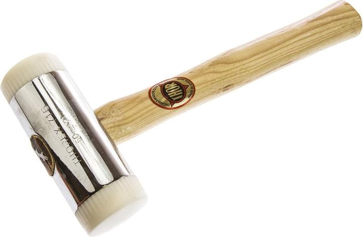 Image du produit Rs Pro Soft faced hammer,2.75lb (1300 g)