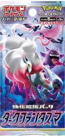Immagine prodotto Yu-Gi-Oh Accesso a Cyberstorm di!: Display Booster -IT- (Inglese, Display del booster)