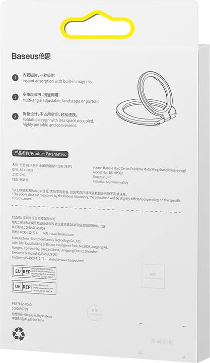 Produktbild Baseus Halo Series Foldable Metal Ring Stand
